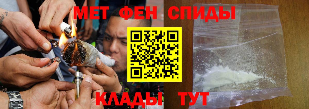 Амфетамин Розовый Сальск