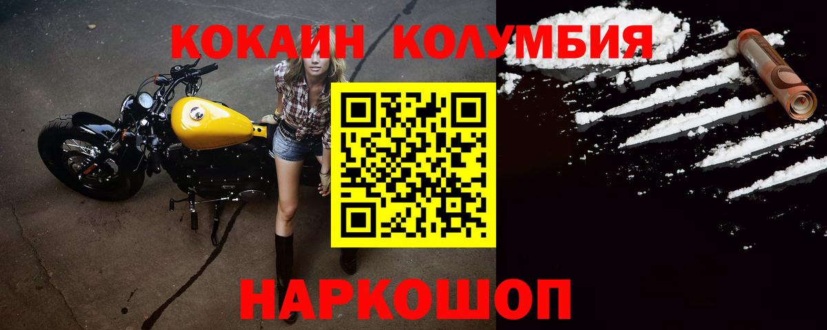 Cocaine 99%  Cocaine  Сальск  Вход с VPN  Кокаин 98% 