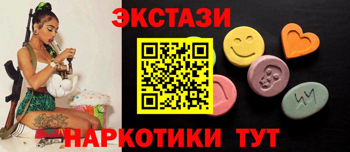 Экстази DUBAI Сальск