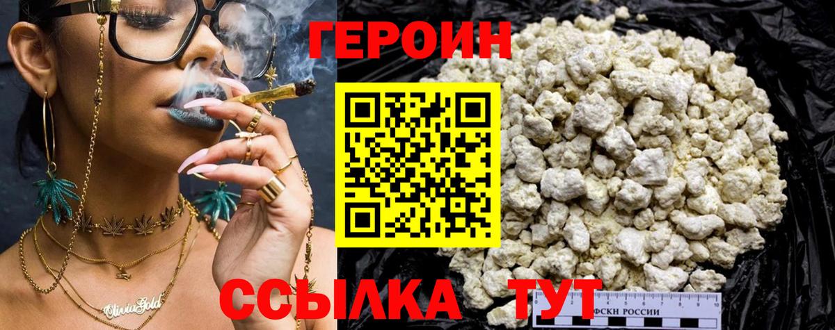 Сальск  Меф   МАРИХУАНА  Вход с VPN  Cocaine  Гашиш  Наркошоп  ГАШИШ 