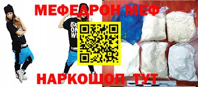 амф Славгород