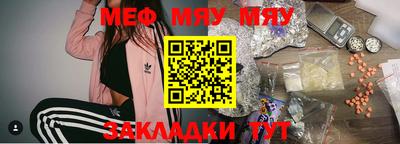 герыч Славянск-на-Кубани