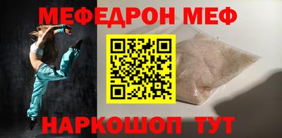амф Славгород