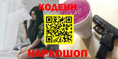 герыч Славянск-на-Кубани