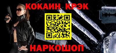 герыч Славянск-на-Кубани