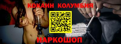 амф Славгород