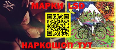 мяу мяу мука Сланцы