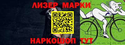 мяу мяу мука Сланцы