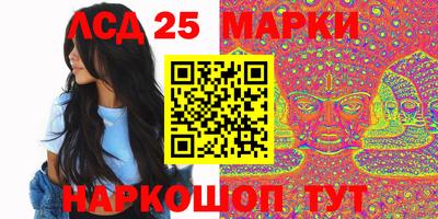 герыч Славянск-на-Кубани