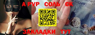 мяу мяу мука Сланцы