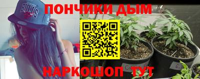 герыч Славянск-на-Кубани