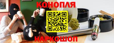 мяу мяу мука Сланцы
