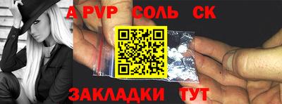 герыч Славянск-на-Кубани