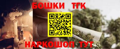 мяу мяу мука Сланцы