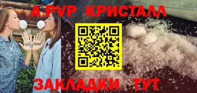 мяу мяу мука Сланцы