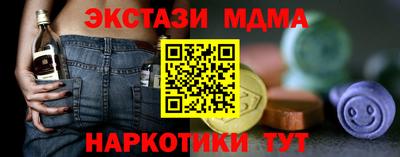 амф Славгород
