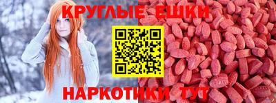 мяу мяу мука Сланцы