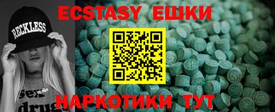 мяу мяу мука Сланцы