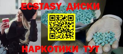 мяу мяу мука Сланцы