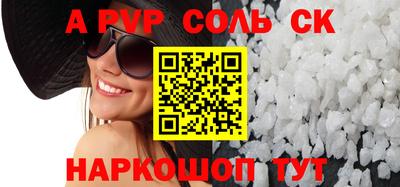 амф Славгород