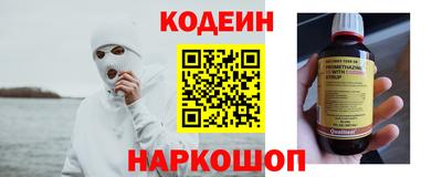 герыч Славянск-на-Кубани