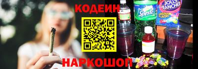 мяу мяу мука Сланцы