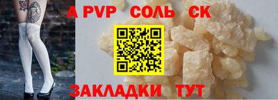 мяу мяу мука Сланцы