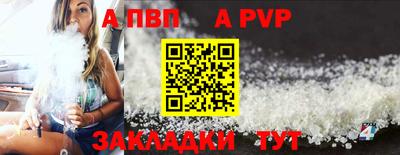 амф Славгород