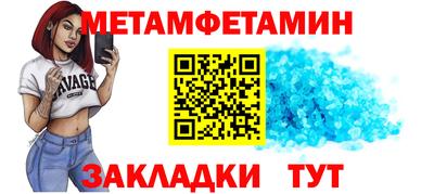 мяу мяу мука Сланцы