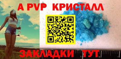 герыч Славянск-на-Кубани