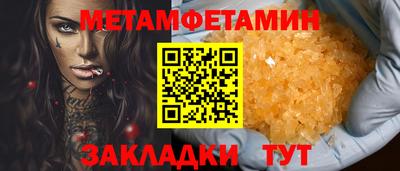 амф Славгород