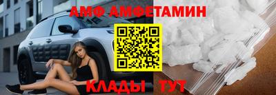 амф Славгород