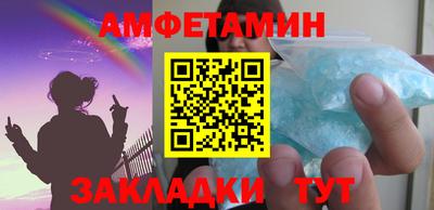 мяу мяу мука Сланцы