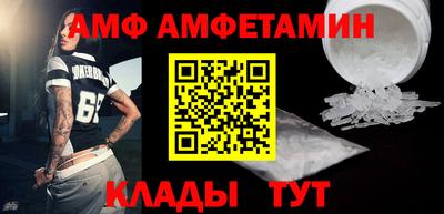 амф Славгород