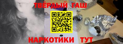 мяу мяу мука Сланцы