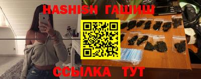 мяу мяу мука Сланцы