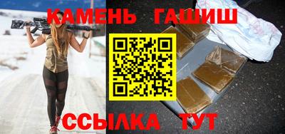 дурь Ставрополь