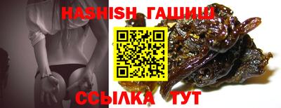 герыч Славянск-на-Кубани
