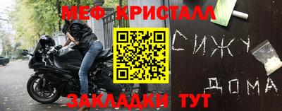 амф Славгород