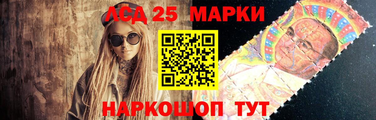 Лсд 25 экстази ecstasy  Вход с VPN  ЛСД экстази  Лсд 25 экстази кислота  Сальск 