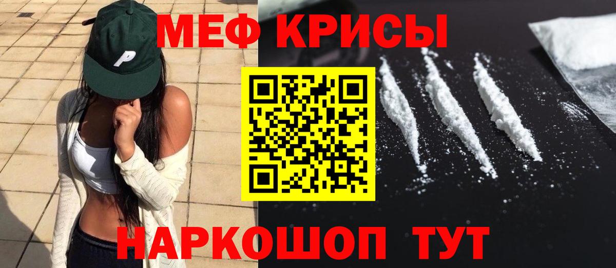 магазин продажи   Мефедрон  Мефедрон  Сальск  Вход с VPN  Мефедрон VHQ  Мефедрон кристаллы 