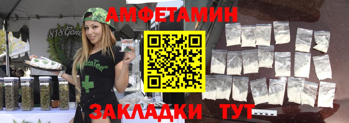 Первитин Methamphetamine Сальск