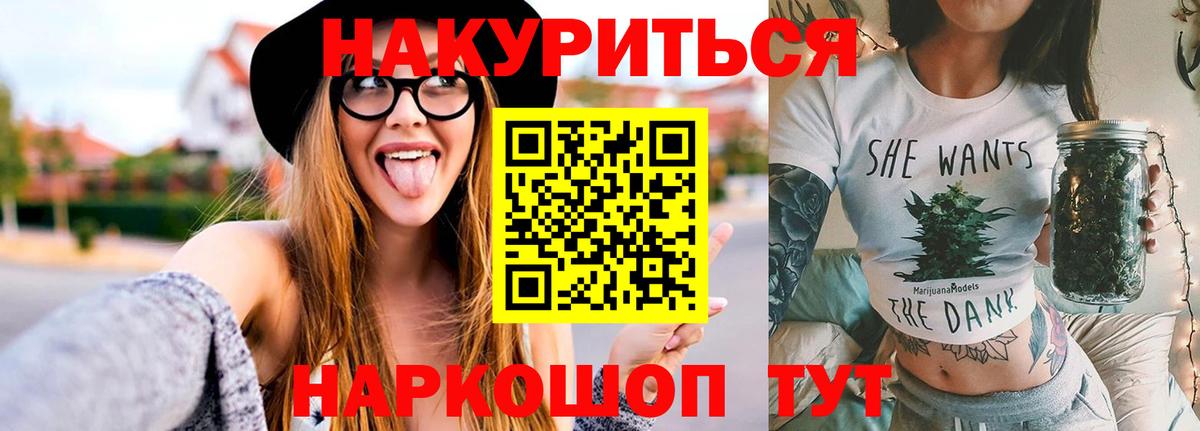 Сальск  Бошки марихуана марихуана  Вход с VPN  Марихуана Amnesia 
